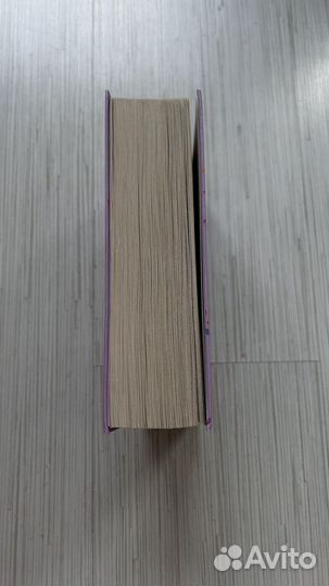 Книга,Восхитительная ведьма''