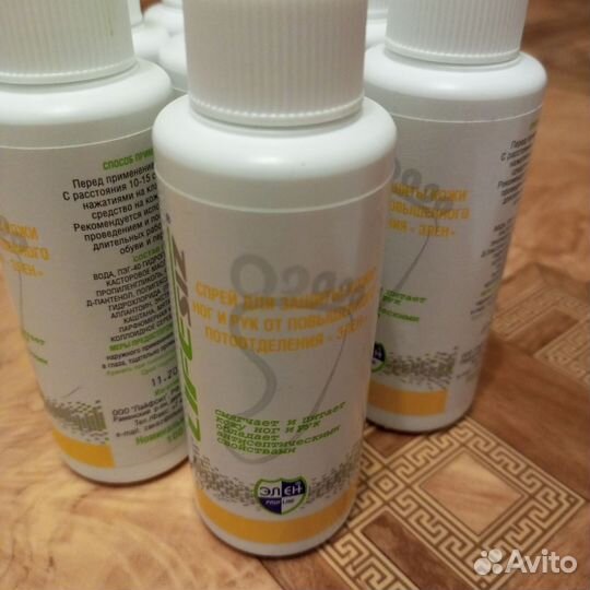 Спрей для защиты