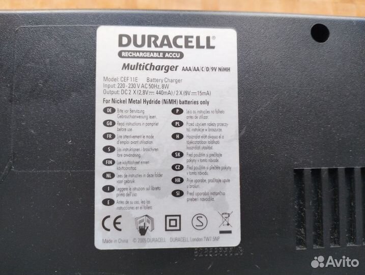 Зарядное устройство Duracell