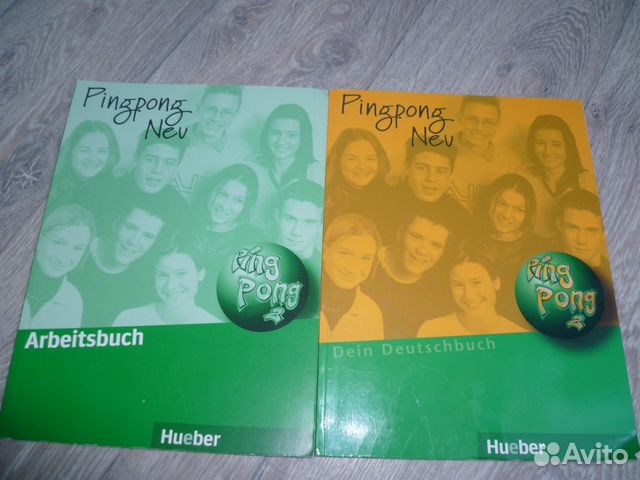 Учебник немецкого языка 4 класс