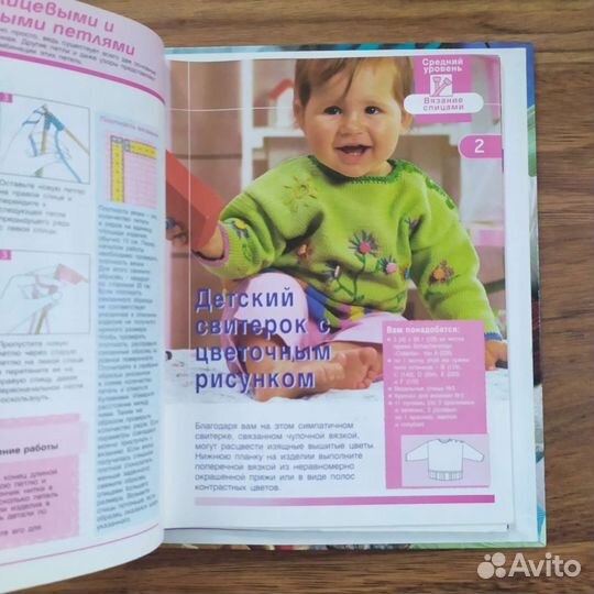 Папка для мастериц Креативное рукоделие