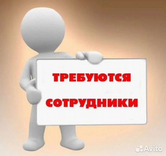 Сотрудники пищевое производство Ежедневная оплата