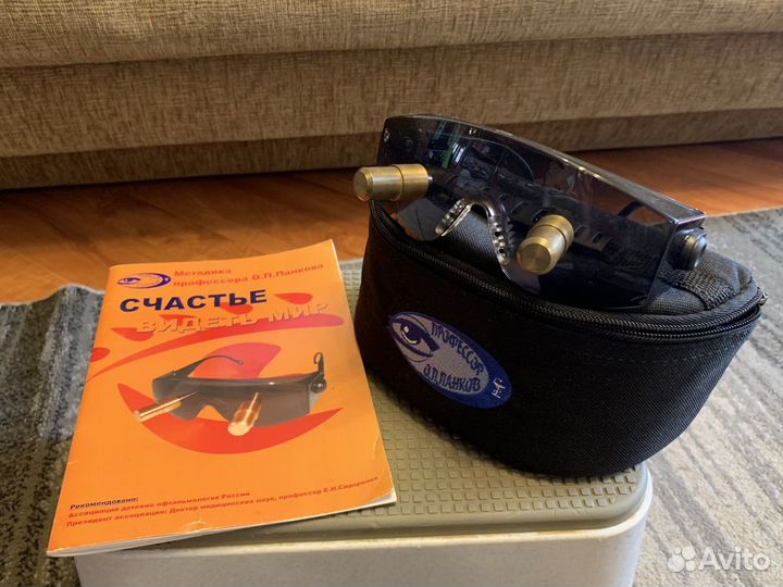 Лечебные очки професора О.П.Панкова