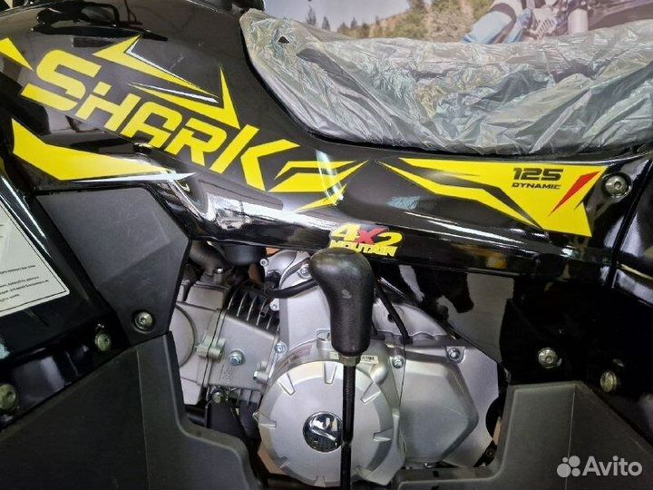 Квадроцикл детский Avantis HS8 Shark