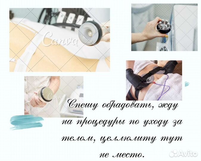 Вакуумный массаж для девушек