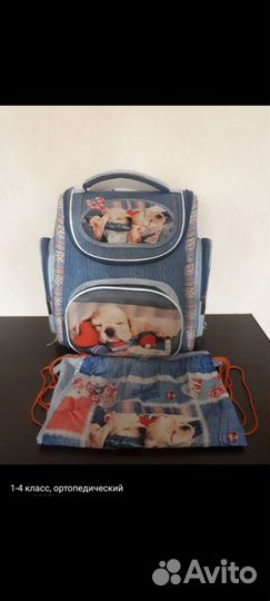 Рюкзак школьный для девочки