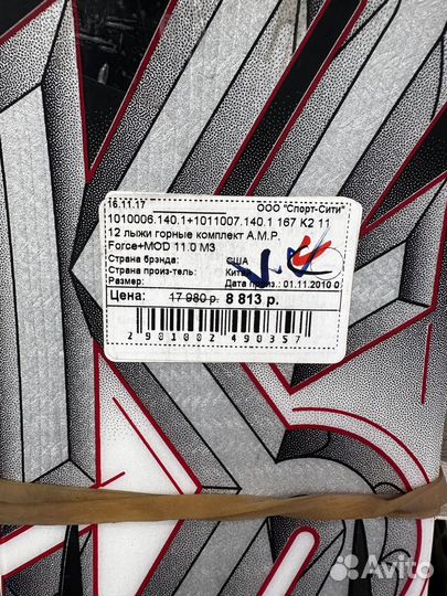 Платформы крелений горных лыж K2