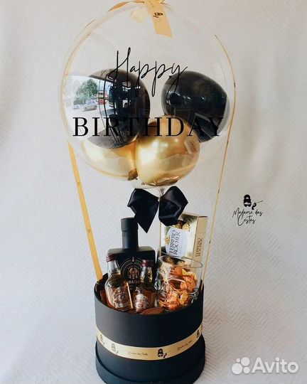 Шар со сладостями, подарочные наборы