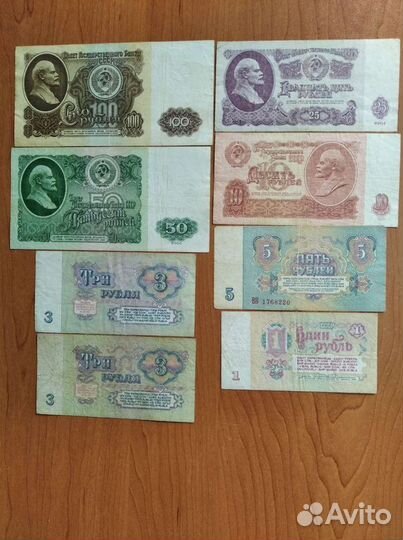 Банкноты 1961 г. и 1991г