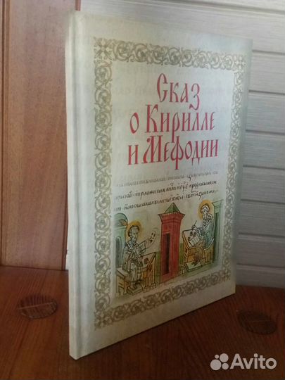 Энциклопедии по истории и др