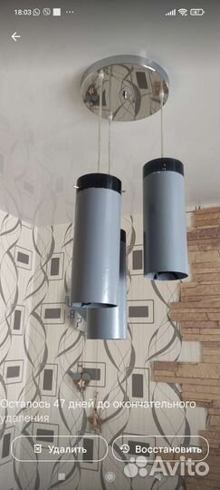 Люстра потолочная