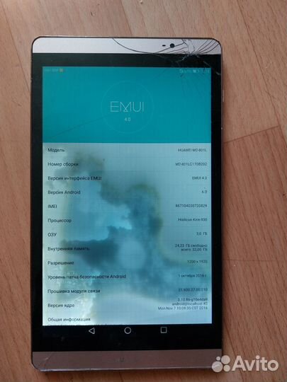 Планшет huawei m2-801l