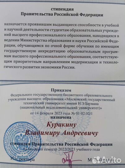 Репетитор по физике