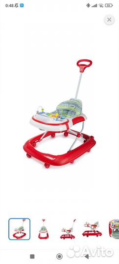 Ходунки babyton