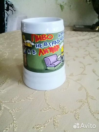 Пивная кружка