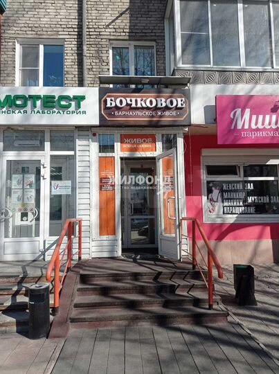 Сдам помещение свободного назначения, 55 м²