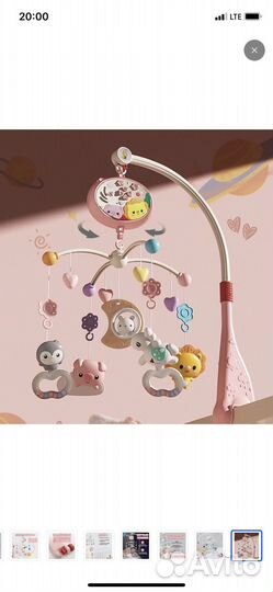 Мобиль на кроватку с проектором