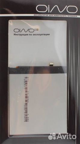 Аккумулятор для Nokia 6 TA-1021 (HE316/HE317/HE335