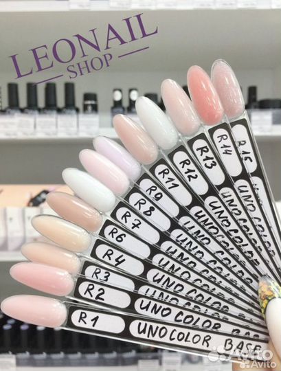 Камуфлирующая база uno