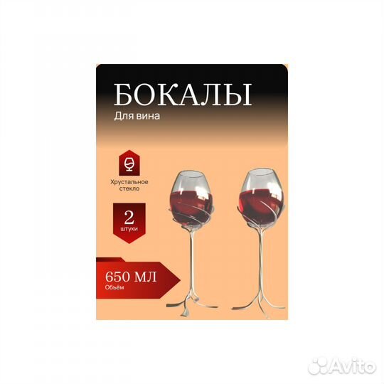 Карточки для маркетплейсов