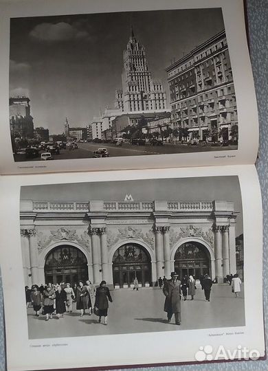 Альбом москва 1955