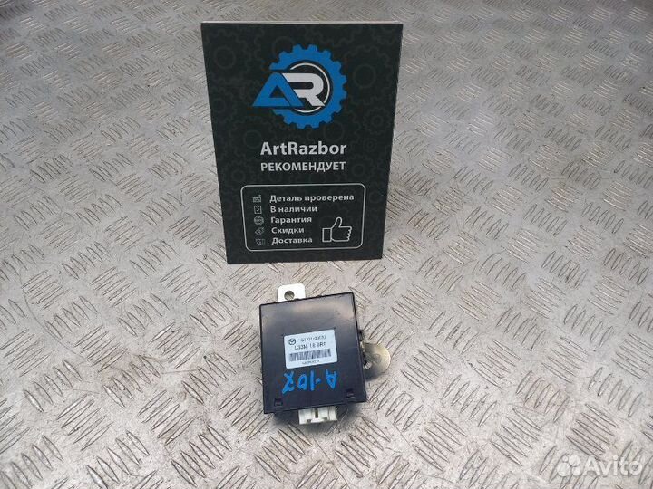 Блок управления бесключевым доступом Mazda Cx-7