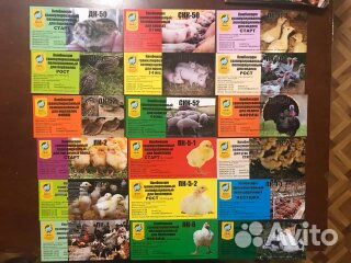 Комбикорм Люкс