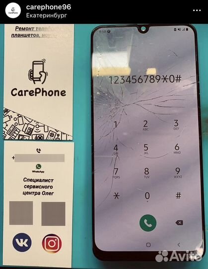 Ремонт сотовых телефонов, планшетов, ноутбуков