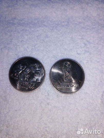 Юбилейная монета 25рублей