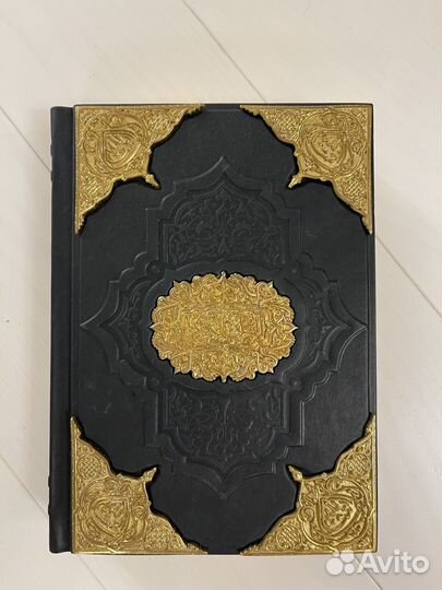 Коран подарочное издание в кожаном переплете