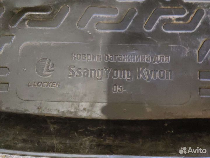 Комплект ковров ssang Young kyron