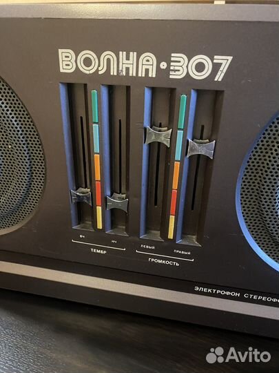 Волна 307 проигрователь пластинок