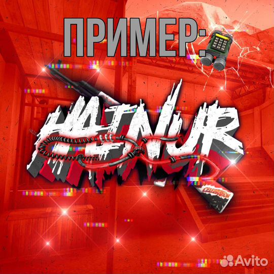 Создание аватарки