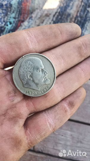 Монеты СССР