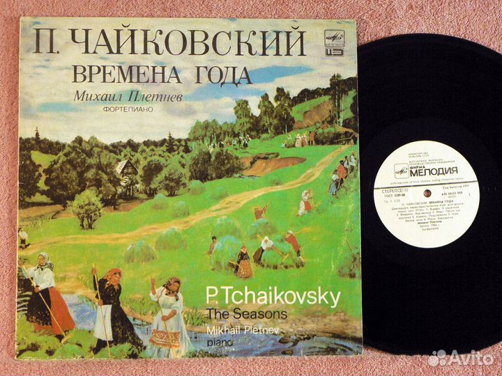 чайковский. чайковский. фортепианный цикл времена года п. чайковский. апрель подснежник чайковский.