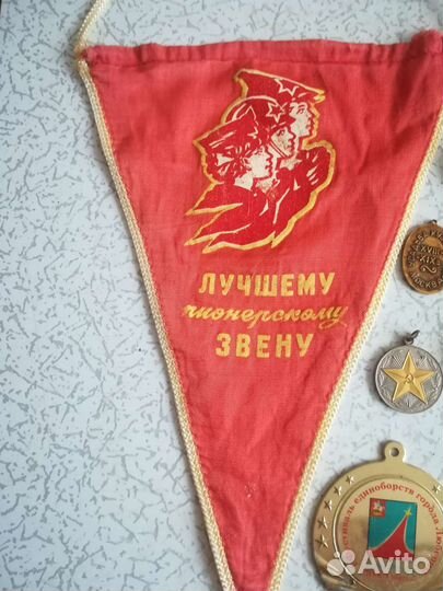 Значки и медали СССР