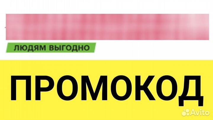 Скидка мвидео, эльдорадо, ситилинк