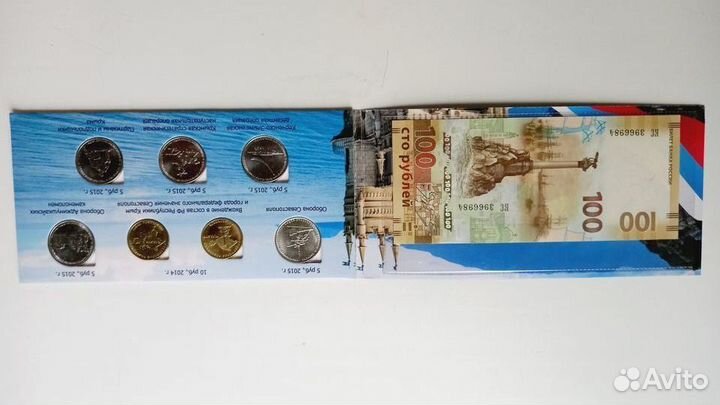 Альбомы с монетами Крым Космос 70л Победы и др