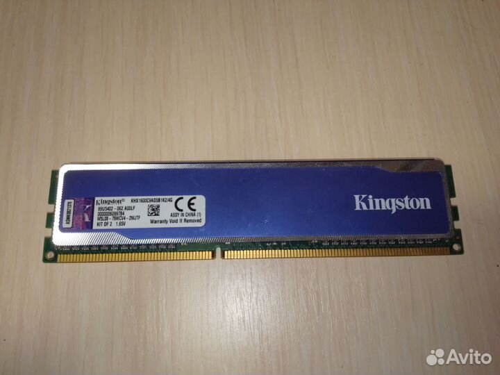 Оперативная память DDR3 2gb