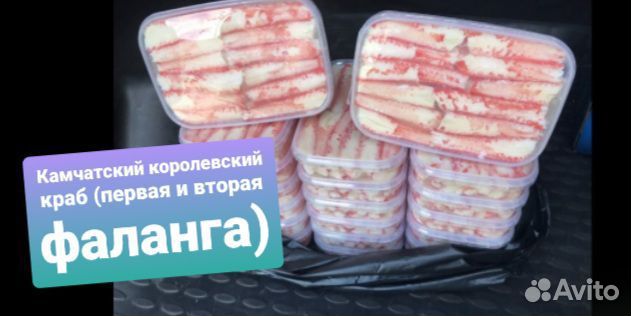 Королевский Камчатский краб,целый,фаланги,салатный