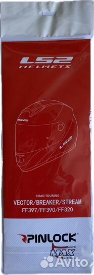 Пинлок для шлемов LS2 (Оригинал)