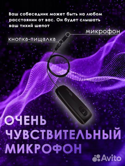 Микронаушник капсульный minibox с кнопкой