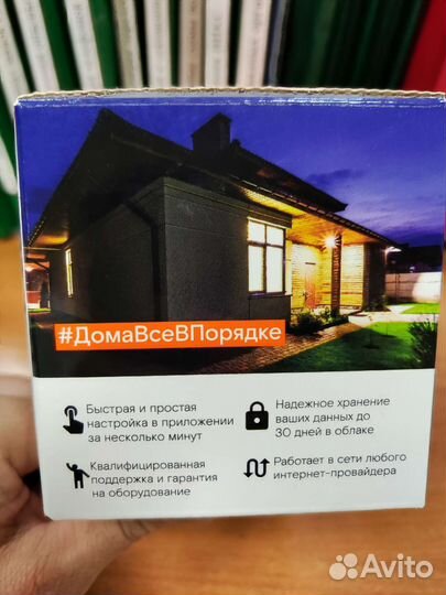 Камера видеонаблюдения Ростелеком