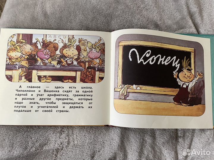 Книги для детей