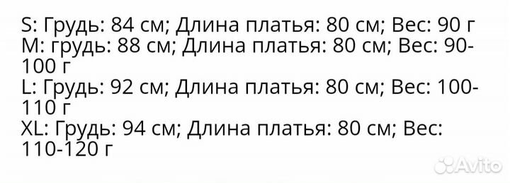 Платье готическое