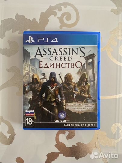 Диски игр для ps 4