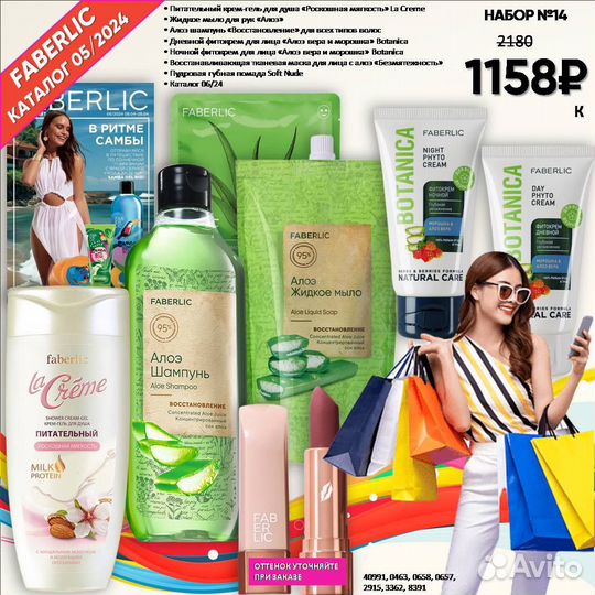 Подарочные наборы