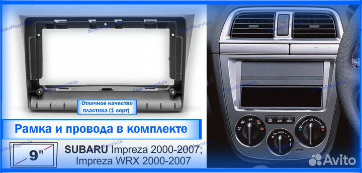 Магнитола Subaru Impreza 2 / Impreza WRX 2 4/64GB