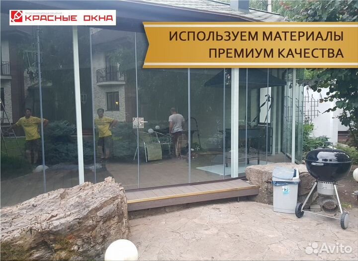 Безрамное остекление кафе