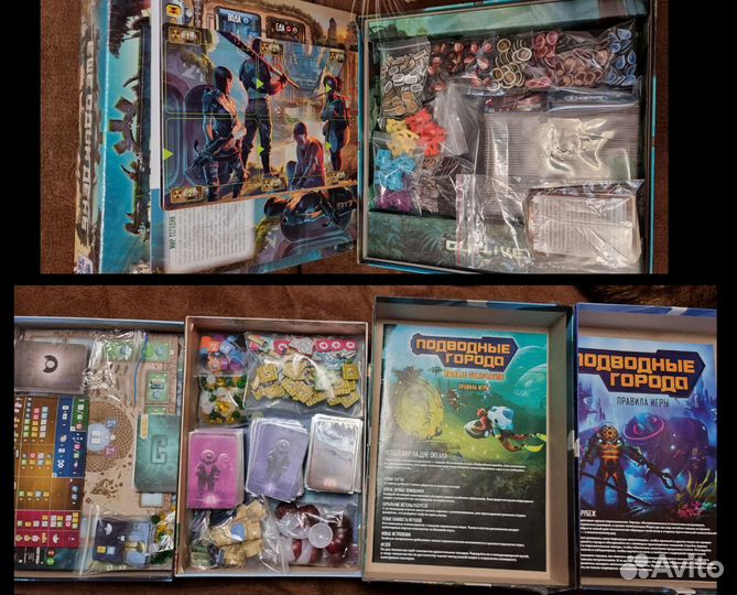 Бу Настольные игры из личной коллекции